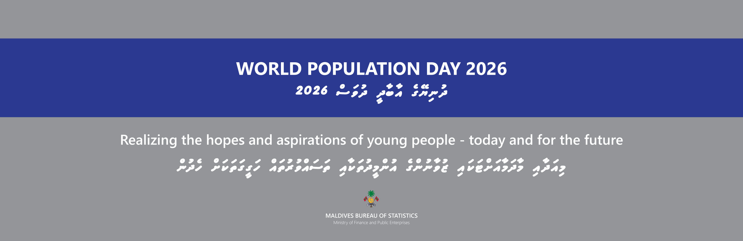 World Population Day 2026